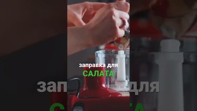 Заправка для салата. И да, соус ворчестер это не кровь дракона и его можно купить в магазине ?