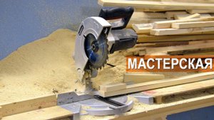 Оборудование мастерской. Пасека Берендей.