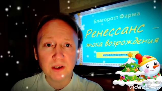 Поздравление с Новым 2017 годом! смотреть онлайн