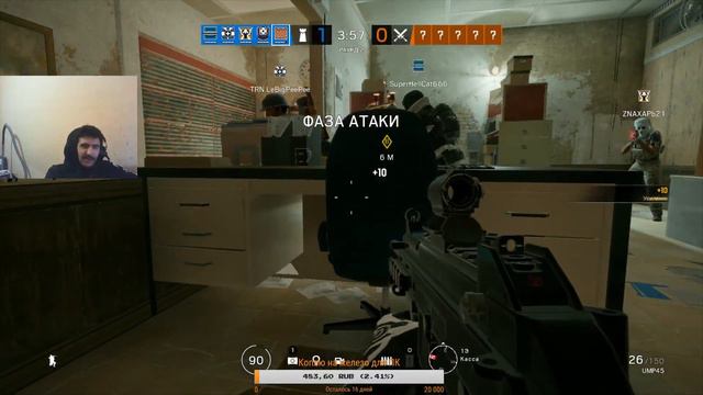 Безделье игрушка дьявола, ежжи. Rainbow Six Siege смотреть онлайн
