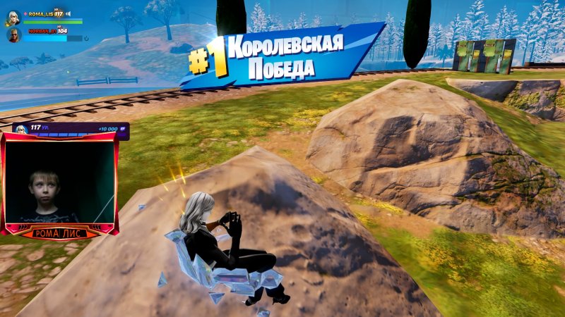 Фортнайт - ОН НАМ СУПЧИК ГОТОВИЛ - Fortnite #shorts