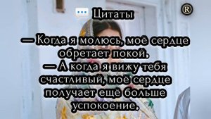 Цитаты из индийского фильма "Эту пару создал Бог"