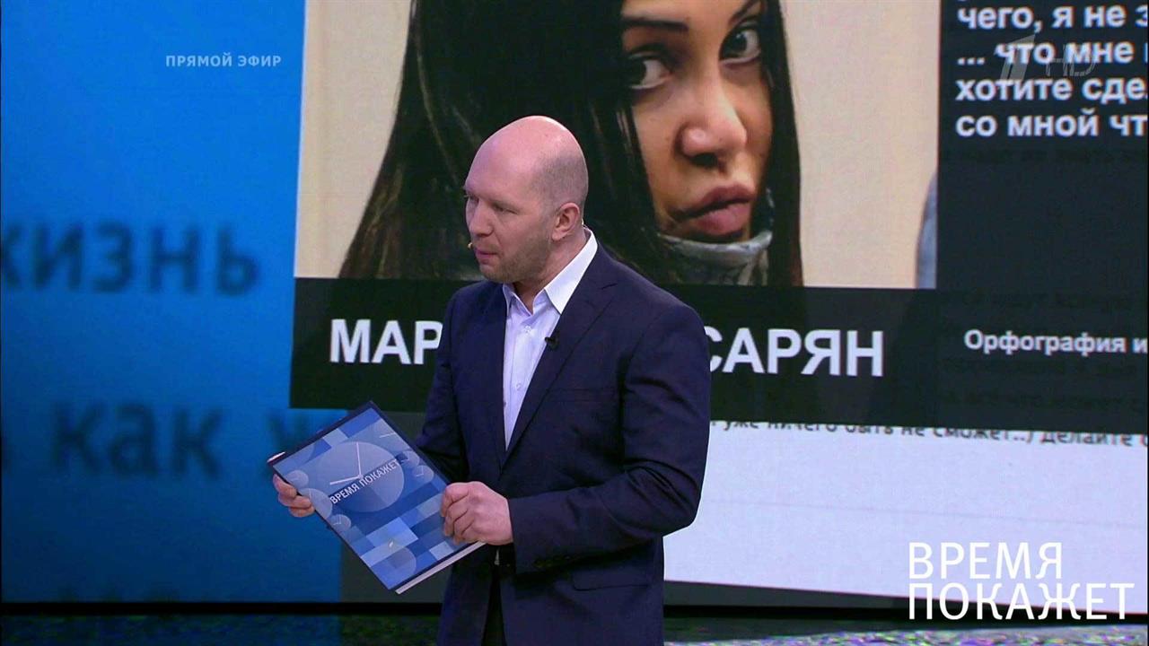 Вызов обществу. Время покажет. Выпуск от 22.03.2017