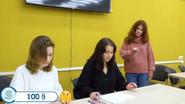 Игра "Один день из жизни студента СевГУ"
