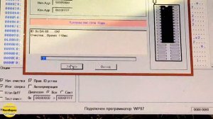 ВАЗ 2112, прошивка с увеличенной динамикой, сниженным расходом, без лямбды и адсорбера, ЕВРО 0