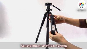Штатив с дистанционным управлением Sony VCT VPR10
