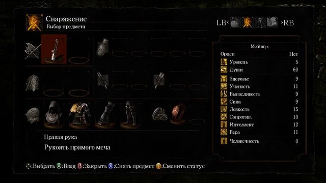 Dark Souls смерть, боль, унижение! (1-1) смотреть онлайн