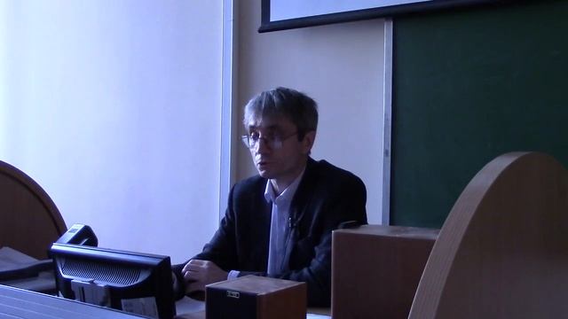 С. В. Пахомов. Понятие блаженства (ананды) в индуистском тантризме