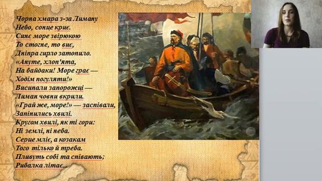 Українська література  (6 клас)