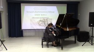 Р. Шуман «Порыв» из цикла «Фантастические пьесы» ор.12