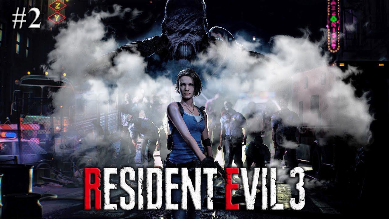 Resident Evil 3: Remake ➤ Прохождение #2 ➤ Зачистка улиц