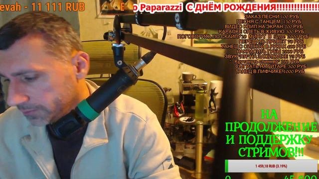 🔴 СТРИМ ОНЛАЙН СЕЙЧАС СМОТРЕТЬ