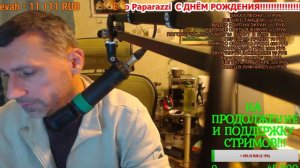 🔴 СТРИМ ОНЛАЙН СЕЙЧАС СМОТРЕТЬ