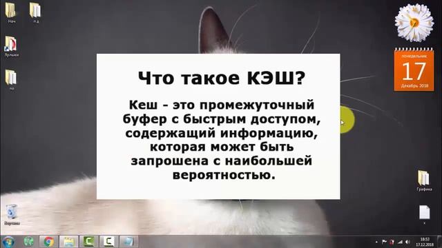 Очистка компьютера смотреть онлайн