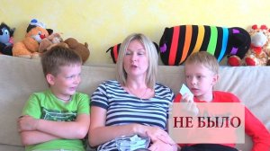 САША ПОЛУЧИЛ ДВОЙКУ? БЫЛО ИЛИ НЕ БЫЛО? БРОС ШОУ ГЕЙМС