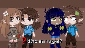 "Кто вы такие?".13 карт.Второе поколение.{Габриэль×Элизабет}.{Габриэль×Клео}."◇