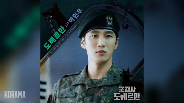 하현우(Ha Hyun Woo) - 도베르만 (Doberman) (군검사 도베르만 OST) Military Prosecutor Doberman OST Part 1 смотреть онлайн