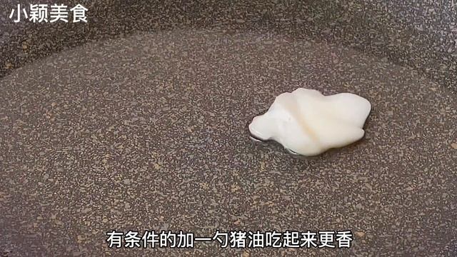 【小穎美食】蛋炒飯是先炒蛋還是先炒飯，很多人都搞不清楚，今天教你正確做法