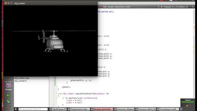 Парсер obj файлов в OpenGL (Qt)