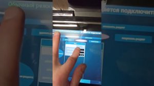 Настройка напитков на кофе автомате Jetinno 18,22,24,28,10