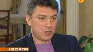 Интервью Марианны Максимовской у Бориса Немцова после его освобождения