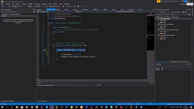 Уроки Unity3D #49 AddForce