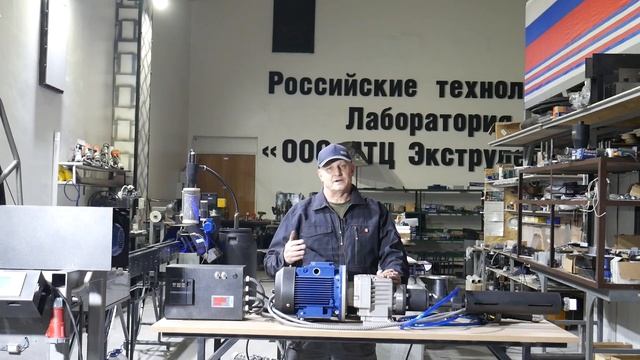 ООО "ИТЦ" много оборудования для сварки пластика! смотреть онлайн