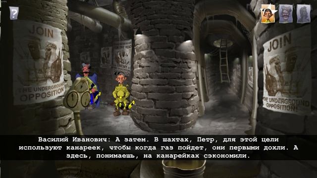 ДЕЛАЕМ БИЗНЕС #5 - Петька и Василий Иванович 3 Возвращение Аляски Перезагрузка смотреть онлайн