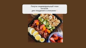 диета 5 рецепты