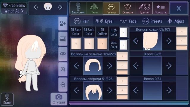 ~Идеи для ос~|Волосы| Gacha Club смотреть онлайн
