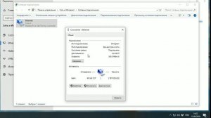 КАК УЗНАТЬ IP АДРЕС ДОМАШНЕЙ СЕТИ ДЛЯ ПОДКЛЮЧЕНИЯ КАМЕРЫ ВИДЕОНАБЛЮДЕНИЯ WINDOWS 10