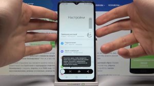 Как сделать скриншот на Samsung Galaxy M32? / Снимок экрана Samsung Galaxy M32