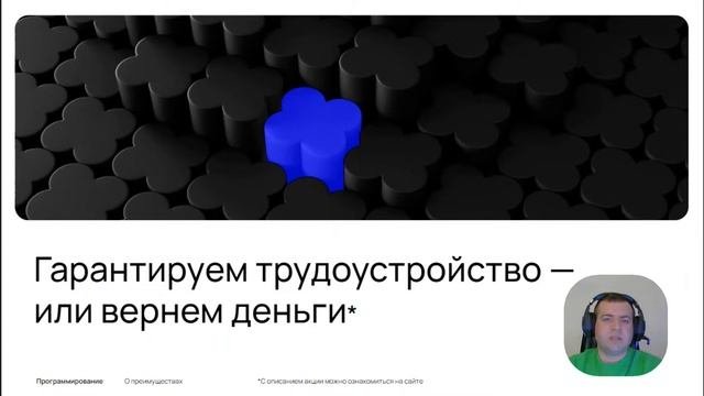 SQL JOIN с несколькими видами таблиц. Интенсив по SQL