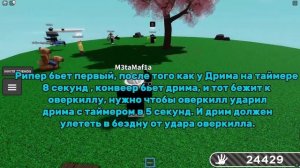 Как получить перчатку SPARKY || Roblox Slap Battles