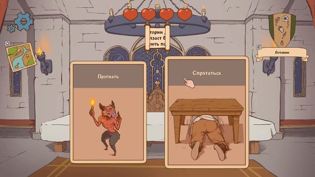 Ели как роходим игру The Choice of Life Middle Ages