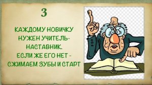 ФОРЕКС С НУЛЯ ДЛЯ НОВИЧКОВ #1.  Пошагово  для чайников . Секреты и фишки от практикующего  трейдера