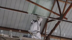 Как в Тюмени утепляют склад пенополиуретан