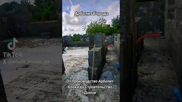строительство домов из арболита ст каневская каневской район краснадарский край