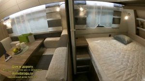 Самый продаваемый семейный Hobby Excellent Edition 545 KMF стал самым красивым. Новый дизайн 22 год