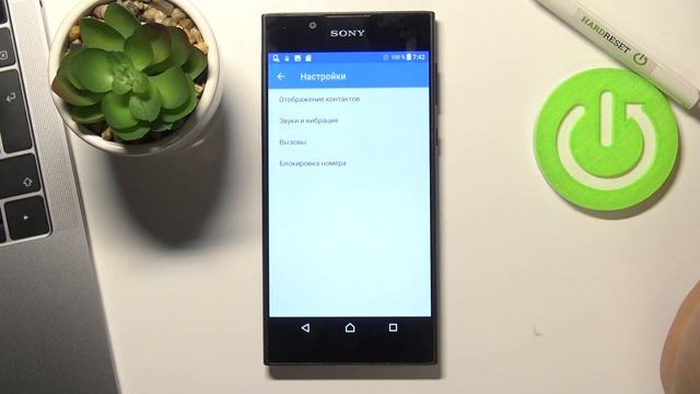 Sony Xperia L1 | Как заблокировать номер на Sony Xperia L1? Отправление контакта в ЧС на Sony Xperi смотреть онлайн