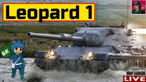 Leopard 1 - СТРИМ ПО ЗАЯВКЕ от Ramzes112  Мир Танков