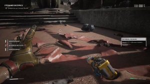 Atomic Heart, №11. Создаём Доминатор, который совсем не доминирует