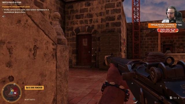 Far Cry 6 - Прохождение - №1
