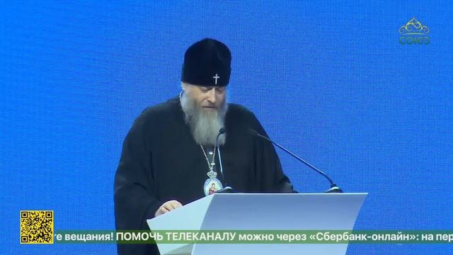 В Новосибирске прошел 24-й съезд работников образования региона