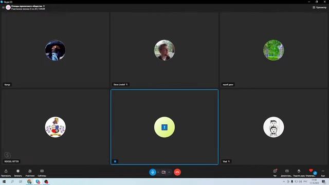 стрим смотреть онлайн
