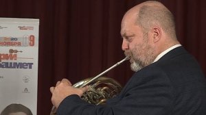 Мастер-класс Дмитрий Воронцов (валторна, Россия).