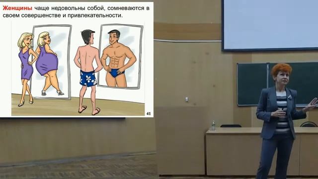 Различия мужчин и женщин: весело о серьезном смотреть онлайн