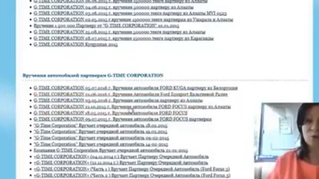 G TIME Для тех, кто ещё сомневается смотреть онлайн