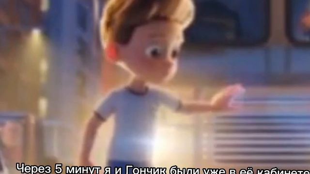 Щенячий патруль комикс История щп Часть 8 Наказание