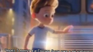 Щенячий патруль, комикс "История щп" Часть 8 Наказание